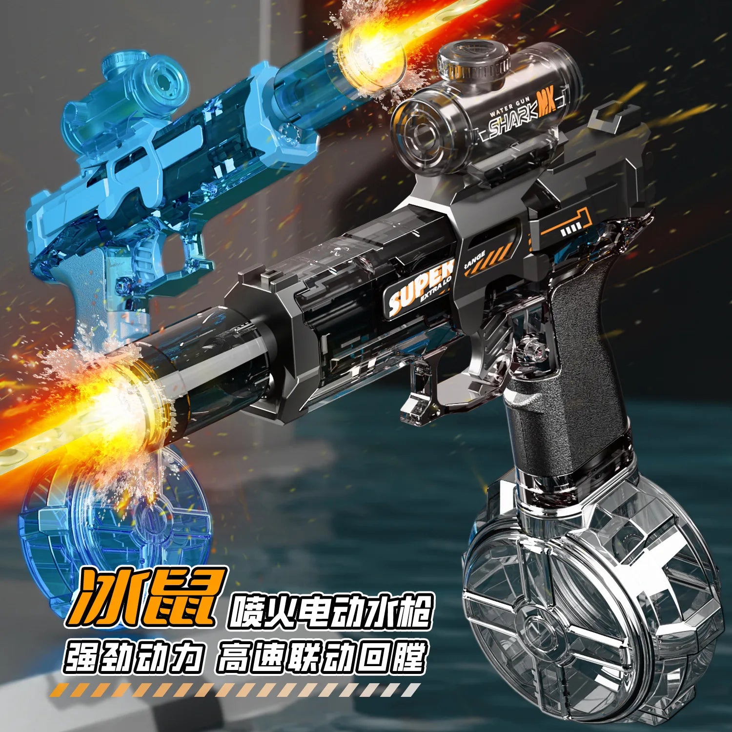 Simulated Firing and Recoil Electric Water Gun Toys Children Automatic Sensor Lights Water Pistol Summer Outdoor Beach Kids Toy